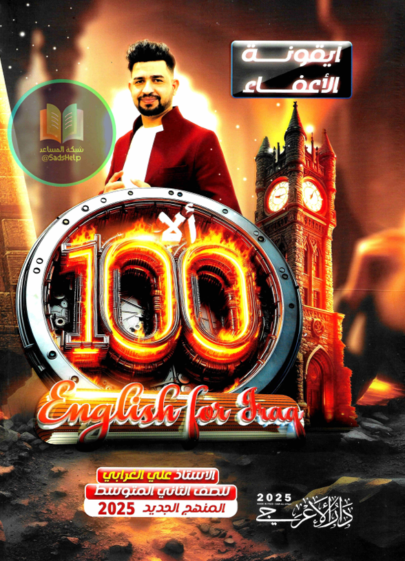 صورة الكتاب